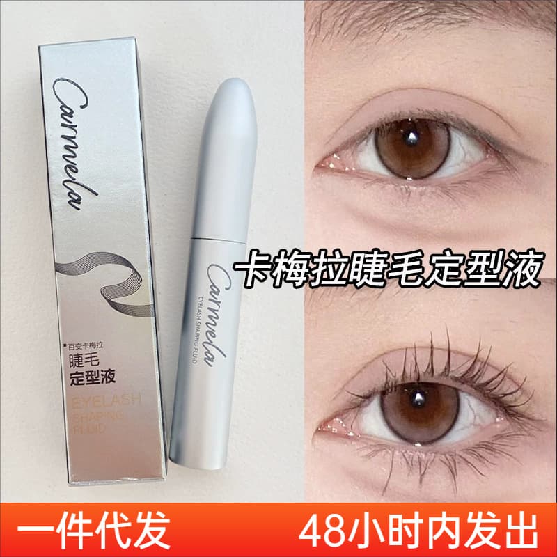 CARMELA Eyelash Setting Liquid Transparent Mascara Waterproof Primer Makeup Artist Long-Lasting Curl