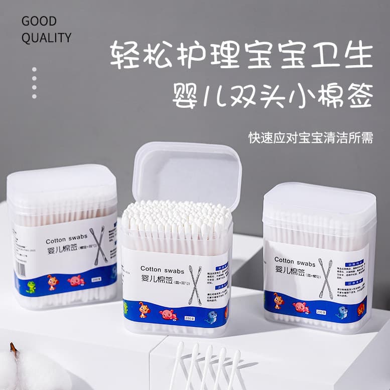 Baby Cotton Swabs 200pcs Boxed, Children's Small Cotton Swabs, Ultra-fine Double-ended Disposable Ear Picks with Small Heads