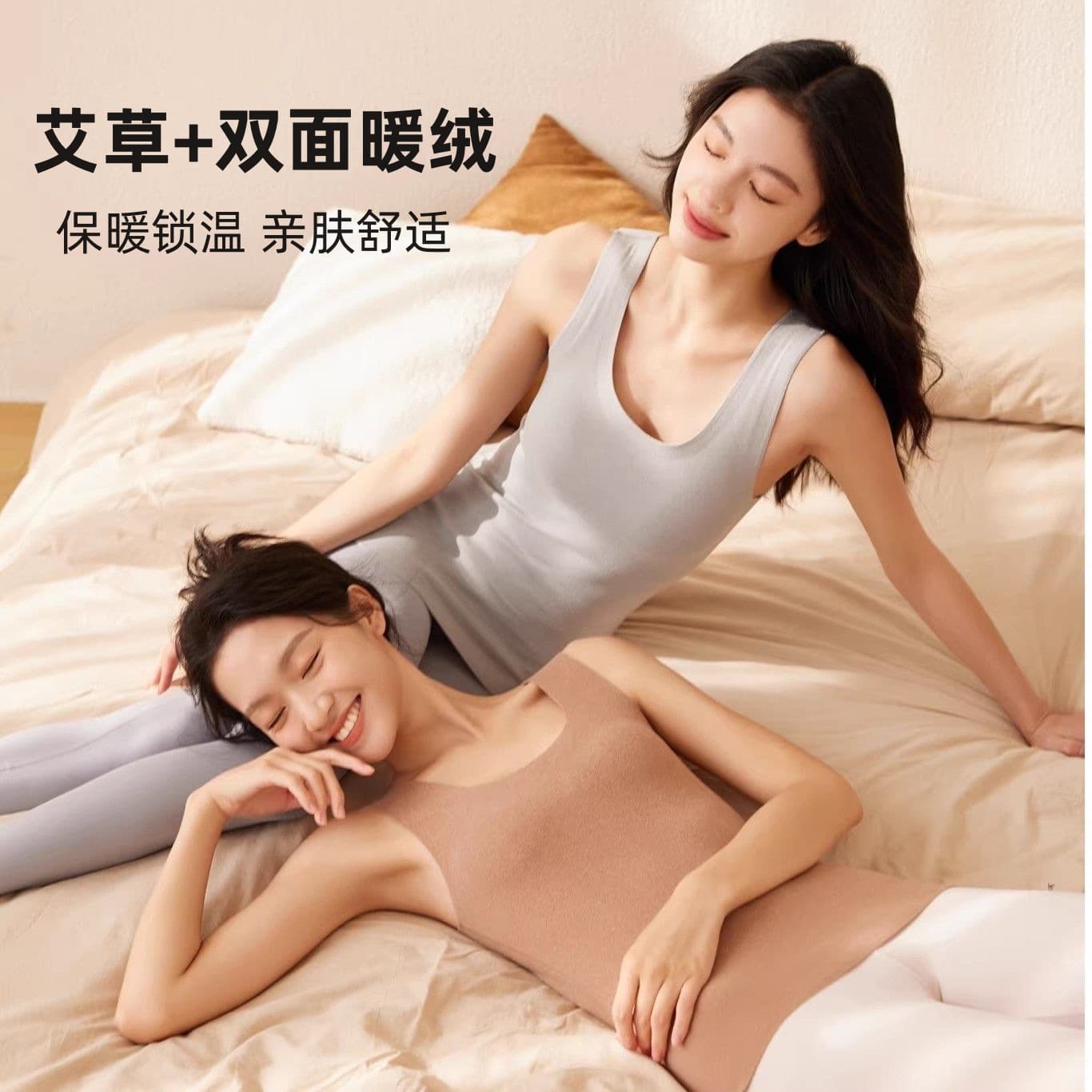 Velvet Seamless Thermal Vest Underwear for Women, Autumn/Winter Double-Side Brushed Round Neck, Fleece-Lined Thick Base Layer Top