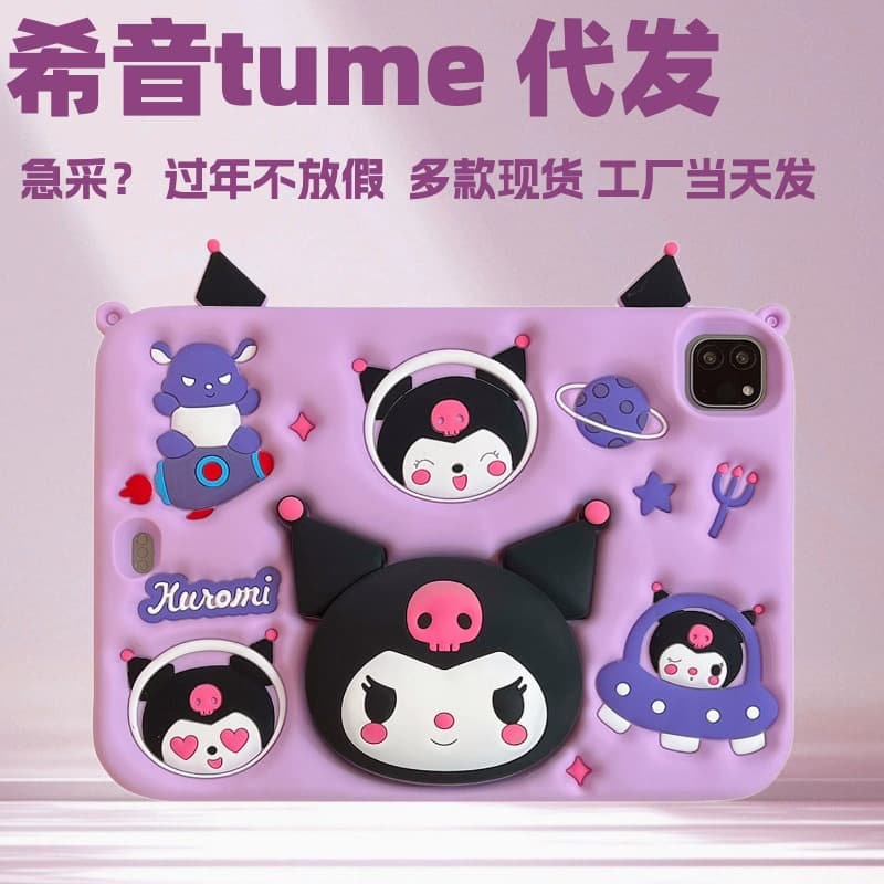 Manufacturer ipad protective case Kuromi Samsung S10 A11 A9+ opp pad se tablet case