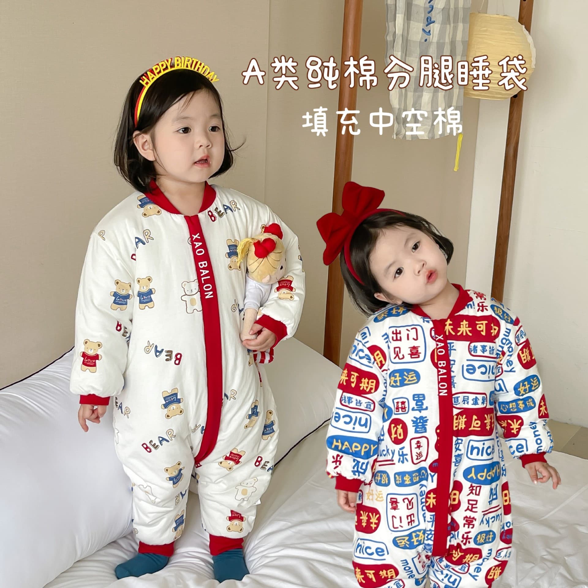 (Class A, Grade 1, Thickened Padded Baby Onesie Sleeping Bag) Autumn and Winter Zippered Leg Split-Leg Anti-Kick Blanket