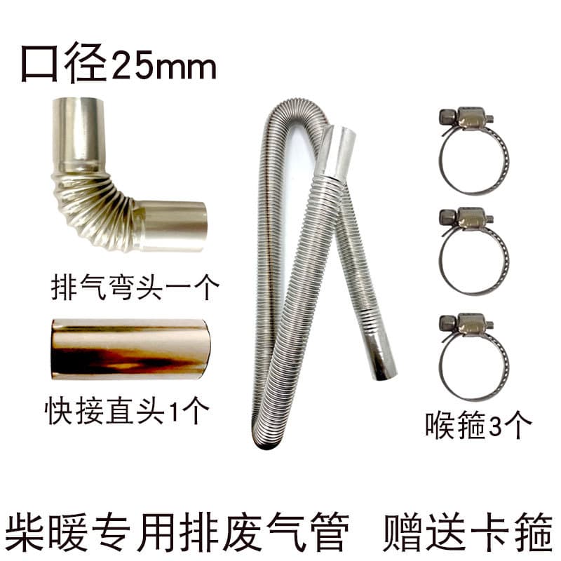 Parking Diesel Heater Exhaust Pipe Accessories Kit 4m 3m Extended Stainless Steel Exhaust Pipe for Parking Heater Smoke Vent Pipe