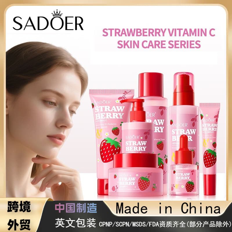 SADOER Strawberry VC Brightening Luxury Skincare Set, Moisturizing and Nourishing Skincare Kit for Cross-border Wholesale