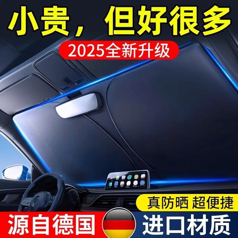 Car sunshade front small car window front windshield light shield sun protection heat insulation sunshade curtain car interior cover car