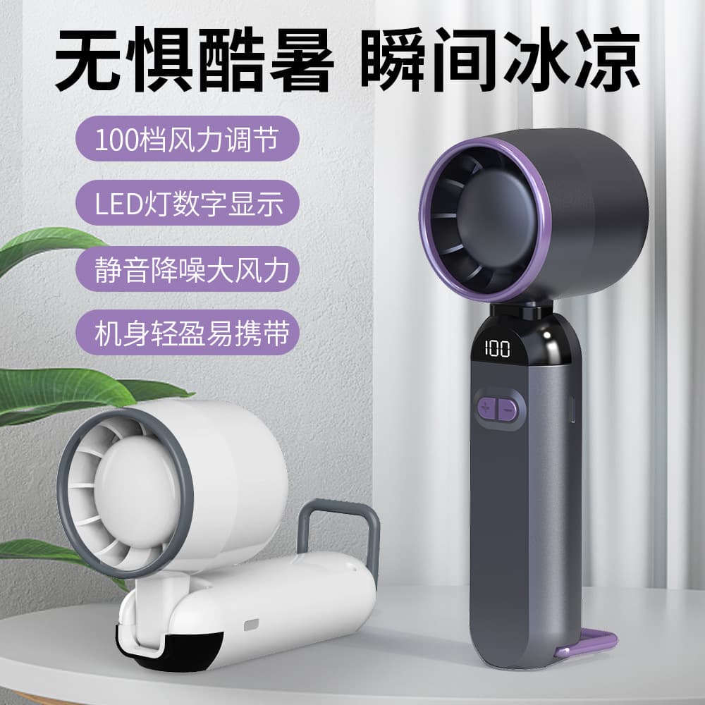 100-speed mini fan with high-speed, powerful airflow, handheld, portable, USB desktop fan.