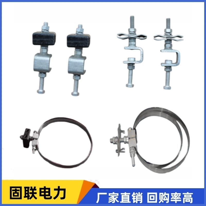 Guliang Power Equipment Downlead Clamp AYG-14.3mm Cable Fittings Manufacturer Wholesale K