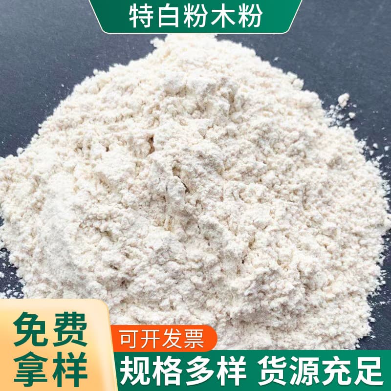 Mixed Wood Powder, Pine Wood Cellulose, Water-Soluble, High-Temperature Resistant, Wear-Resistant, Easily Dispersible, High-Purity, Ultra-Fine for Rubber and Plastic Bonding