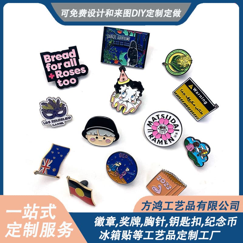 Custom Anime Enamel Metal Badges Manufacturer, 2D Cartoon Corporate Medals, Commemorative Coins, School Badge Processing