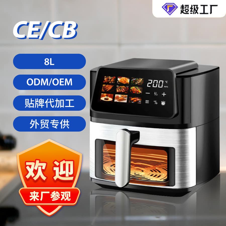 8L Air Fryer Large Capacity Visible Air Fryer Smart Automatic Home Electric Fryer Oil-Free Multifunctional