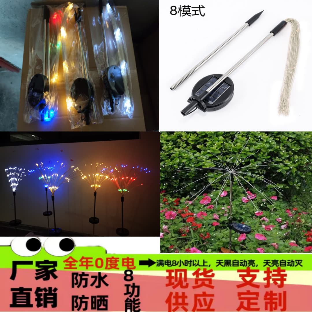 Solar Charging Color Lights Waterproof Garden Starry Sky Four Colors Internet Famous Garden Snowflake Stars Multicolored Live Streaming