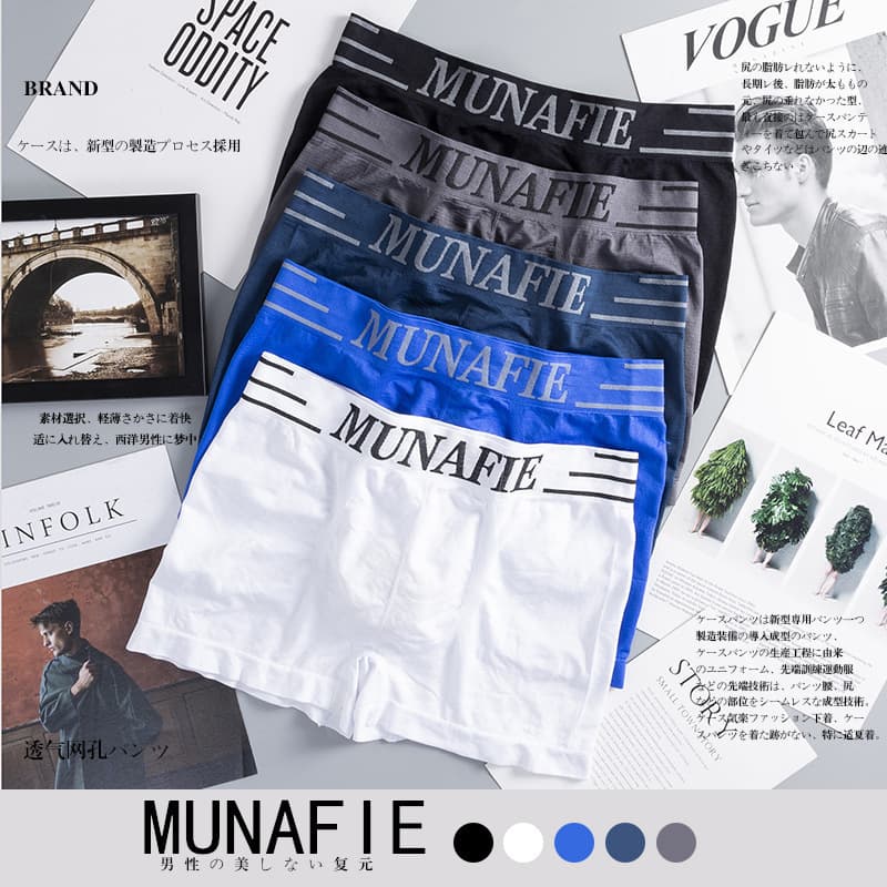 Men's Seamless Boxer Briefs Summer Thin Mid-Rise Breathable Comfortable Four-Corner Underwear Cross-Border Wholesale