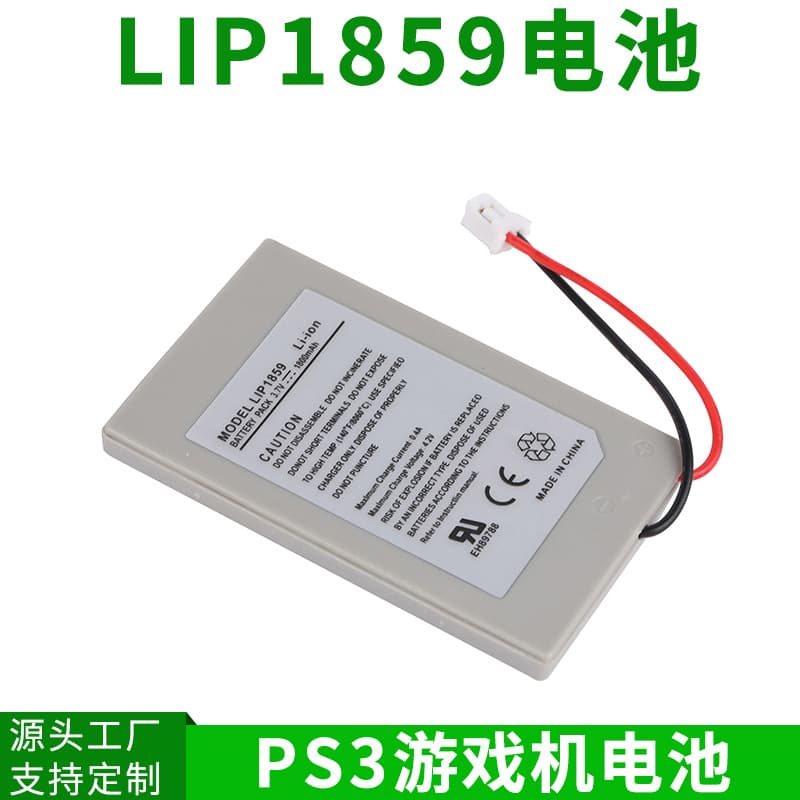PS3 Game Controller lip1859 Game Controller Built-in 1800mAh Capacity PS3 lip1859 Battery