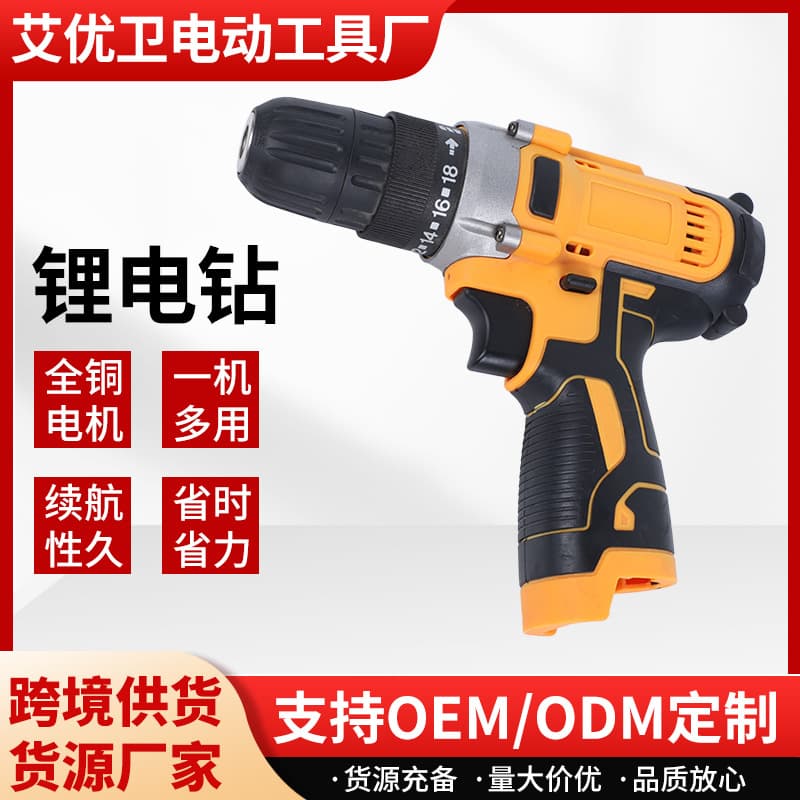 Brushless Lithium Drill 21V Impact Drill, Cordless Home Drilling Tool, High-Power Brushless Lithium Drill