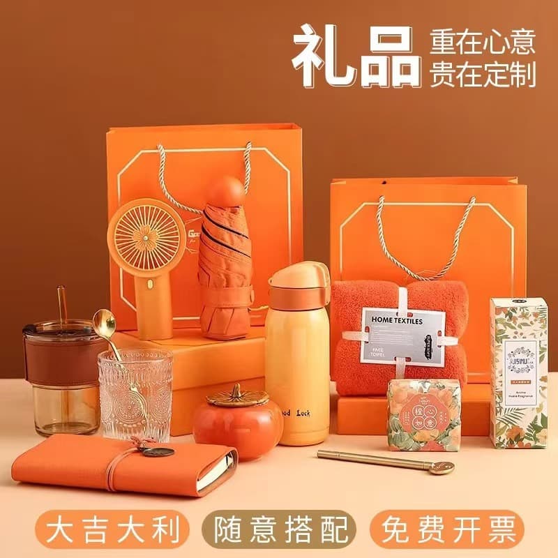 Practical Corporate Annual Meeting Gift Box Creative Small Gift Business Gift Box Handout Small Gift Wedding Return Gift