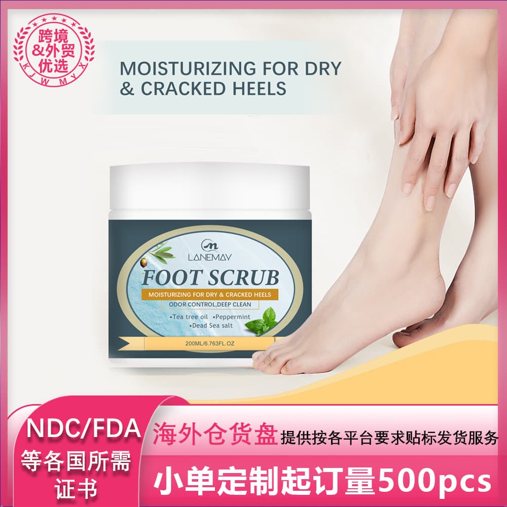 Cross-border Foot Scrub for Exfoliating Dead Skin, Smoothing Skin with Fragrance