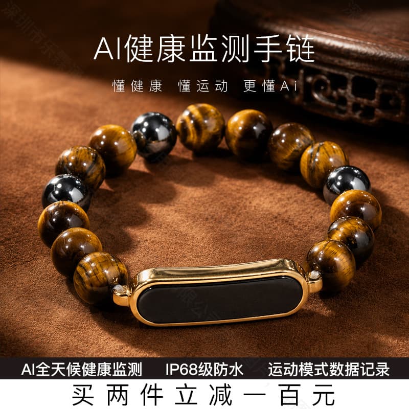 New 520 Smart Bracelet Fitness Tracker with Heart Rate, Blood Oxygen, Blood Pressure, Sleep, HRV, Women's Health Monitoring, Step Counting and Sports Tracking