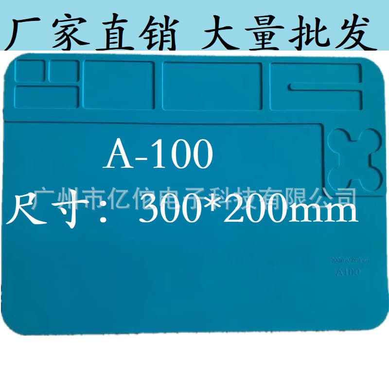 A100 Silicone Workbench Mat for Mobile/Computer Repair, Heat-Resistant Insulation Pad for Soldering Irons and Hot Air Guns