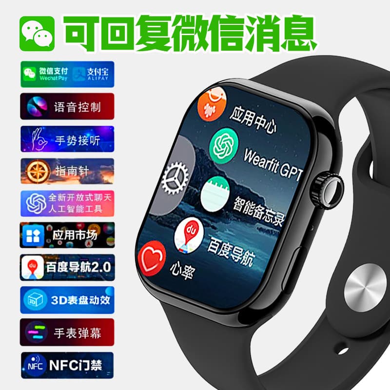 New Huaqiangbei s11 smart watch with dual payment and map navigation NFC multifunctional sports watch for men