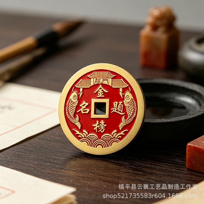 Brass gold list title pendant No. 1 and No. 1 money carp transformed into dragon auspicious keychain folk custom money crafts