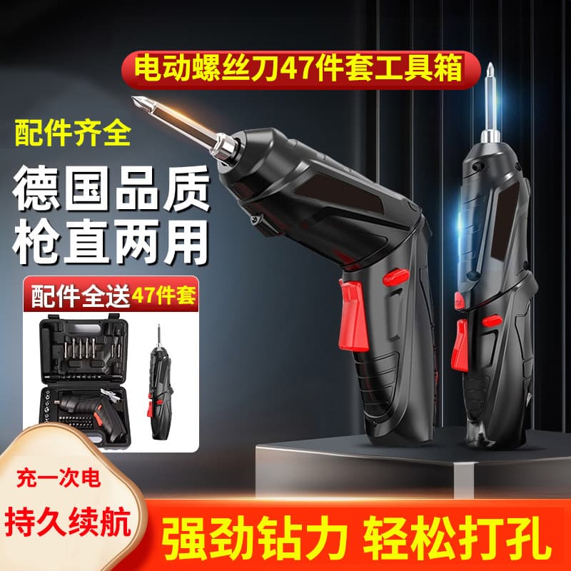 Electric screwdriver, small multi-functional electric drill, rechargeable folding power tool, lithium battery screwdriver wholesale.