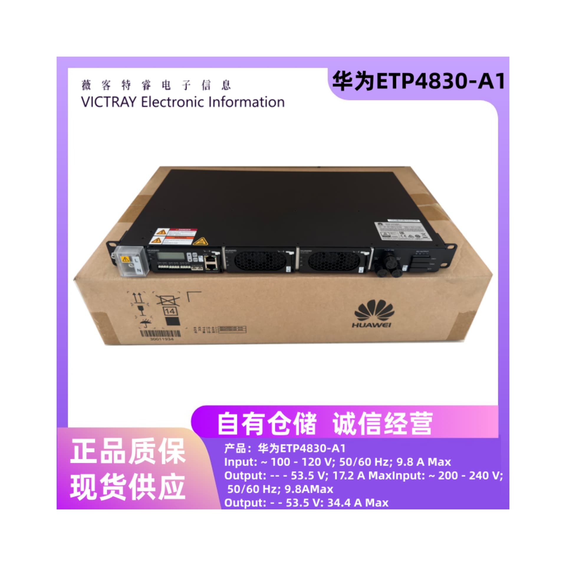 Huawei ETP4830-A1 Embedded Communication Power Supply Huawei Switching Power Supply ETP4830-A1 Communication Power Supply