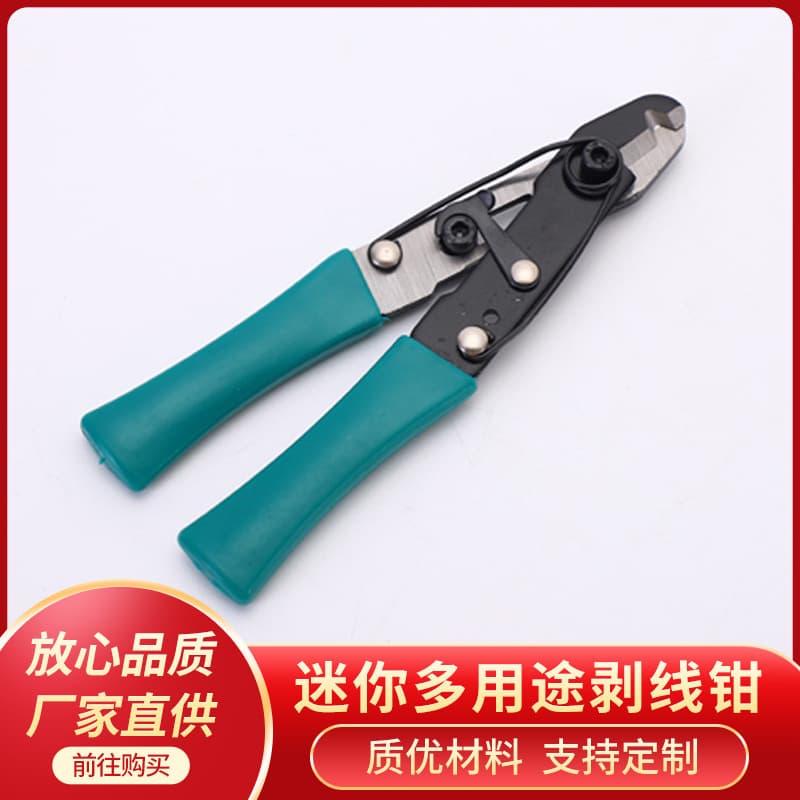 Mini wire stripper, multifunctional wire stripper, wire stripping pliers, cable stripping pliers, wire stripping pliers, wire breaker