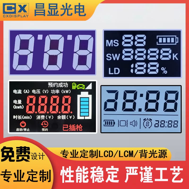 Segment LCD VA Screen, Wide Viewing Angle Fuel Dispenser Display, Black and White Segment LCD