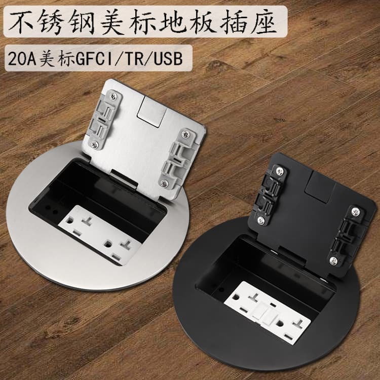 Round Stainless Steel Recessed Flip Cover 20A American Standard TR Black Silver Type-C USB Philippines Floor Socket