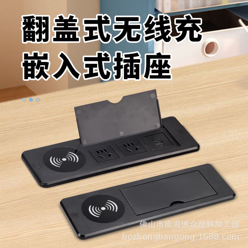 Embedded Desktop Socket with Cable Management, 5 Outlets with USB Charging and 15W Wireless Charger, Multimedia Socket