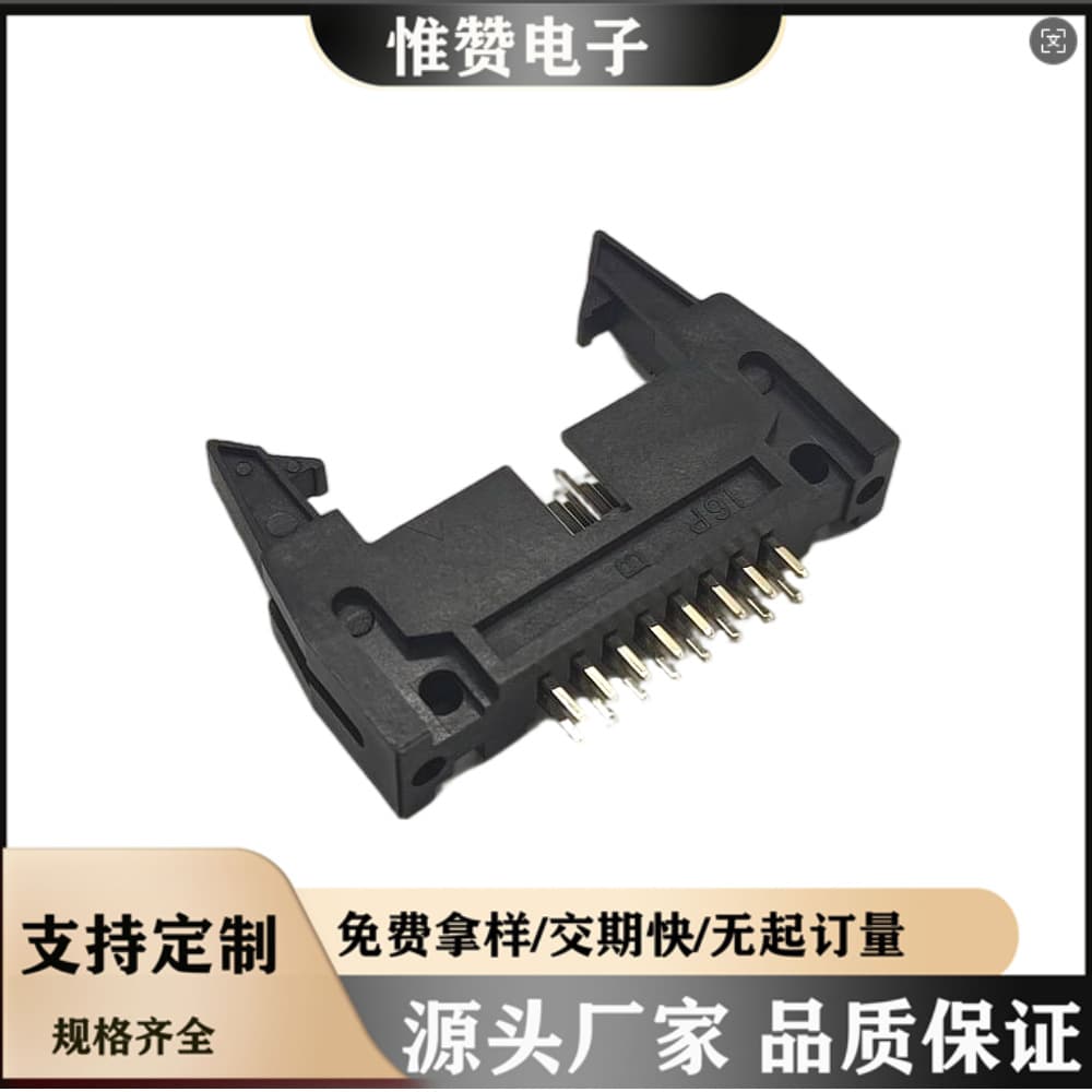 Huizhou factory direct sales 16Pin straight pin header connector