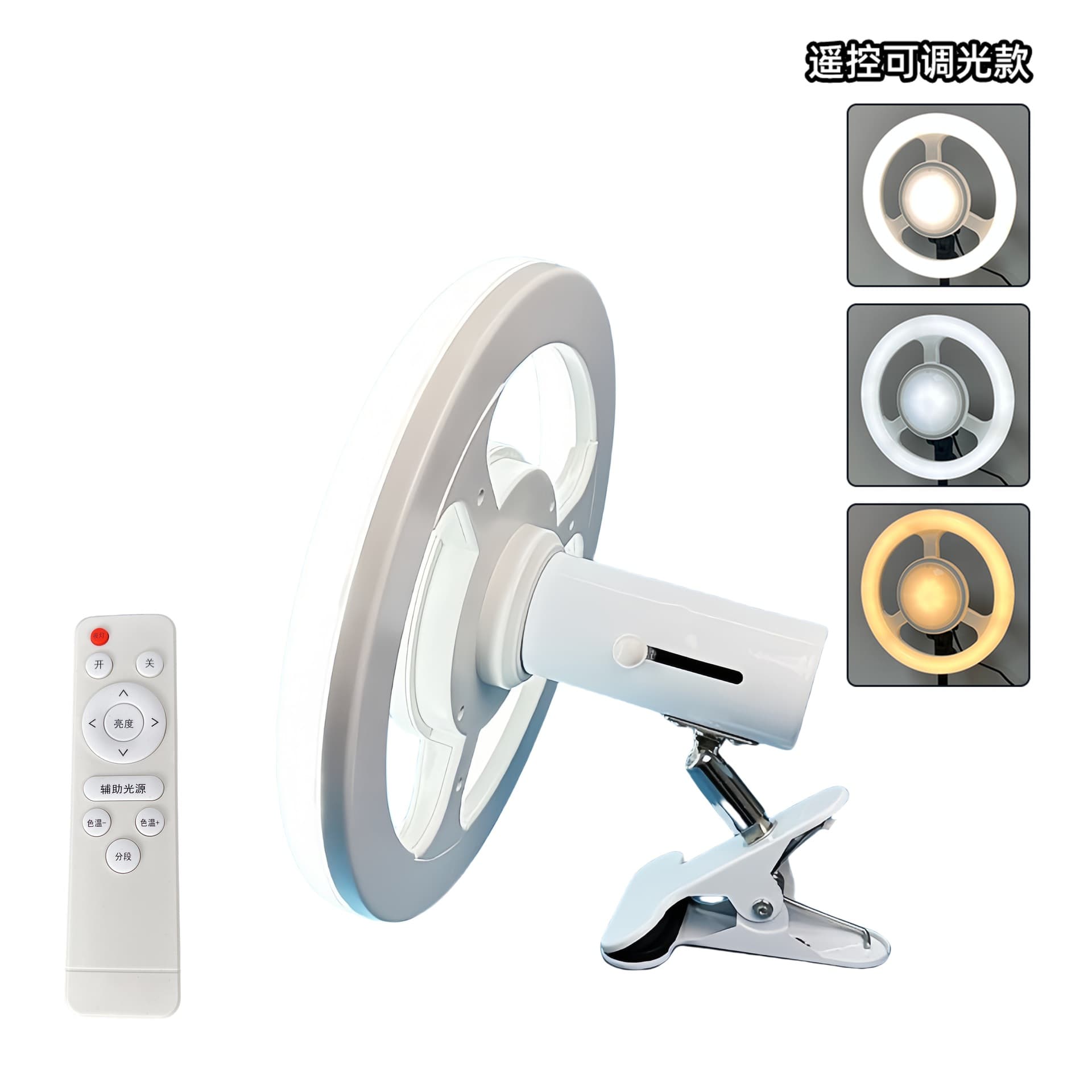 Makeup Light Portable Fill Light for Makeup Artist Live Streaming Beauty Bridal Hanfu Shop High-Brightness Lighting Vanity Energy-Saving Light Bulb