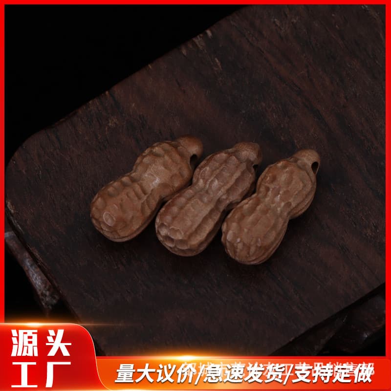 Boxwood Exquisite Openwork Bracelet Accessories - Car Pendant DIY Wood Craft Peanut-shaped Ornament