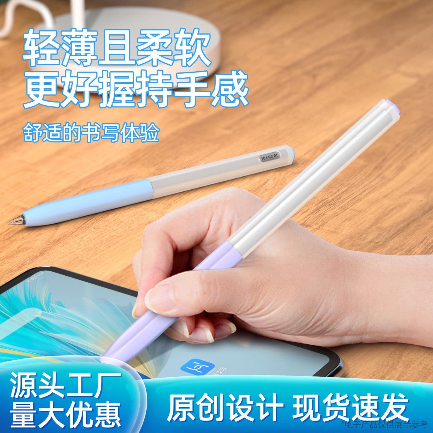 New Jelly Case Compatible with Huawei 3rd Gen Stylus, M-Pencil 1st/2nd/Pro Universal Pen Sleeve