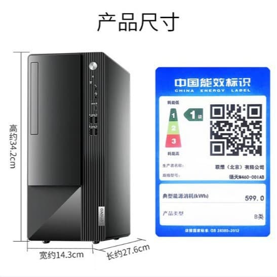 Desktop Yangtian M460 i5-12400 Laiku 27-inch Monitor + External DVD Burner