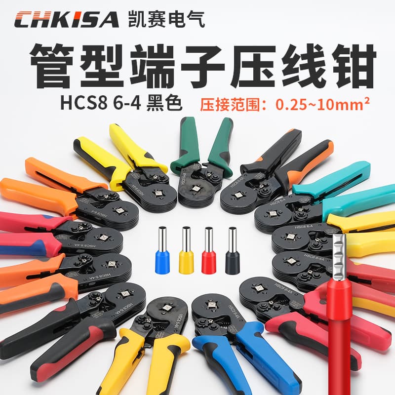 Multifunctional Ratchet Terminal Wire Crimping Pliers High Carbon Steel Pipe Type Wire Tool KC Brand General Purpose Hand Tool