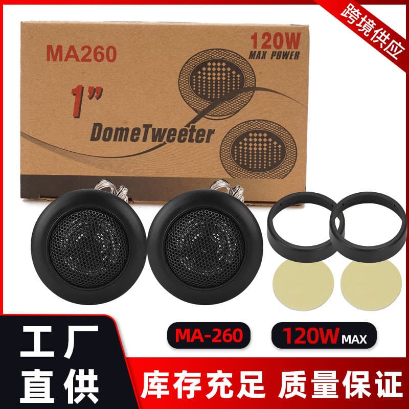 Cross-border Factory Direct Car Audio Modification Tweeter MA260 Car Tweeter Speaker