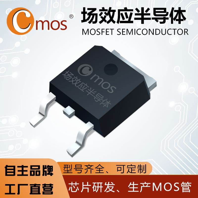 Original CMD50P06/ TO-252 -60V -50A P-Channel MOS transistor direct from manufacturer