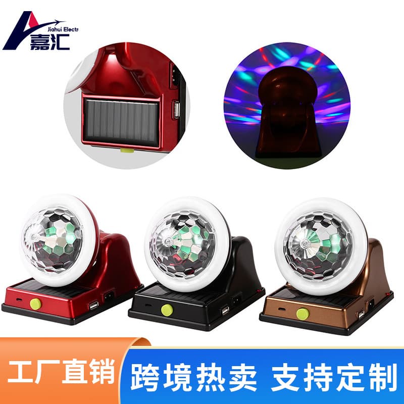 Solar Charging Colorful Magic Ball Bulb RGB KTV Bar Living Room Disco Floor Ambient Light