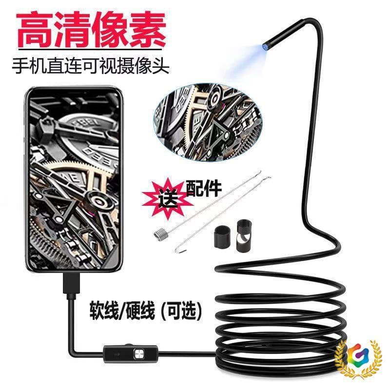 ✅Mobile phone endoscope high-definition wireless camera car repair probe sewer unclogging endoscope pipe probe