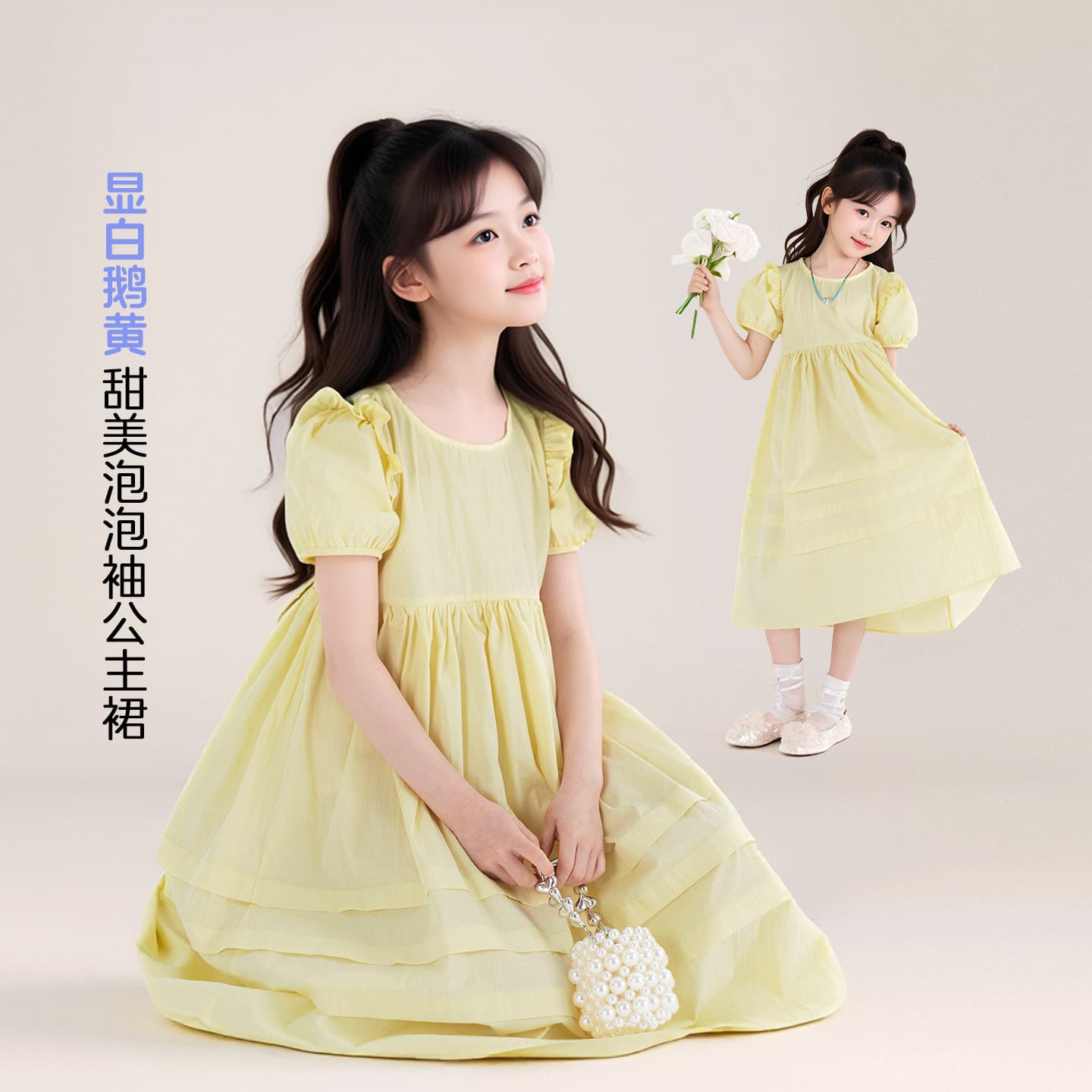 Tutu Little Elephant Children's Clothing Girls Dress 2026 New Children's Summer Princess Dress Sweet Long Dress Thin Skirt