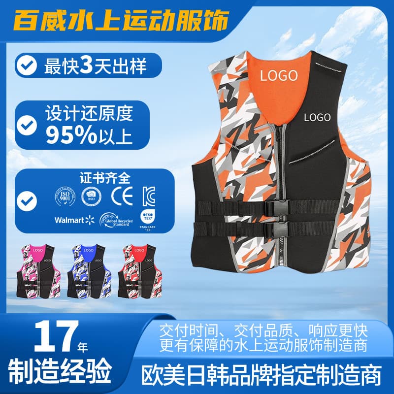 Factory Custom Vest Adult Life Jacket for Outdoor Sports, Thickened, High Buoyancy, Wear-Resistant, Impact-Resistant Surfing Cross-border