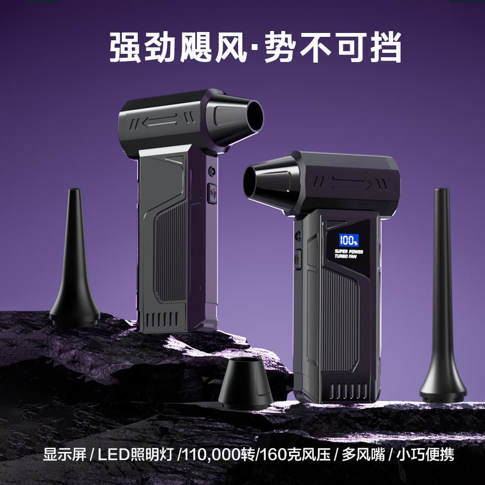 2025 New High-Powered Turbo Fan Vacuum Cleaner - Handheld Portable Car Vacuum Cleaner