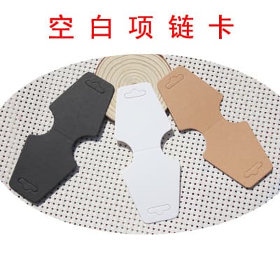 Blank Necklace Card Packaging Paper Card Folded Black and White Kraft Paper Card with Rubber Band Hanging Card Jewelry Card Manufacturer in Stock