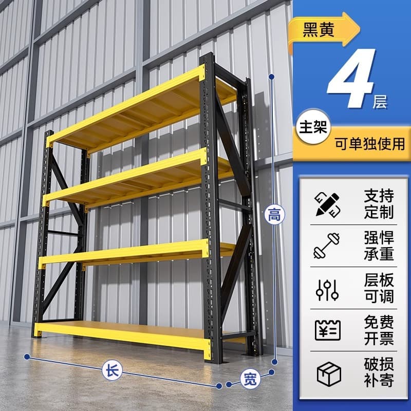 Storage Shelf Heavy Duty Multi-Layer Shelving Unit for Home, Warehouse, Supermarket, Garage, and Storage Room