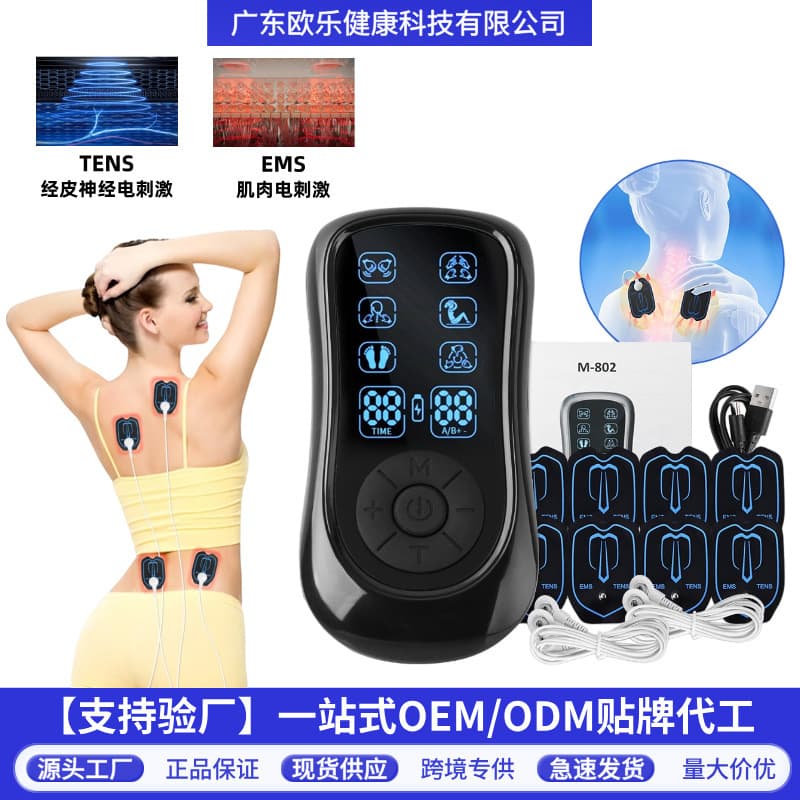 Cross-border dual output TENS electric pulse massager EMS stimulator medium and low frequency instrument physiotherapy instrument