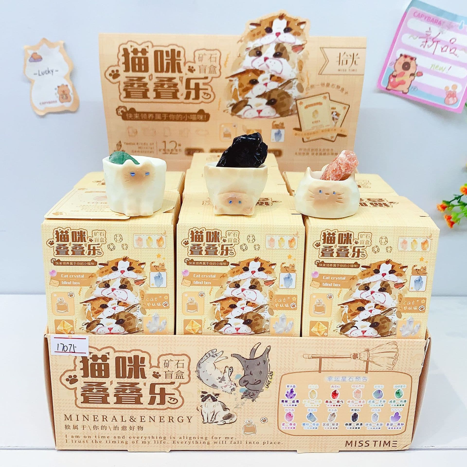 New Creative Cat Stacking Series Mineral Blind Boxes: High-Value, Exquisite Stone Decorations and Ornaments