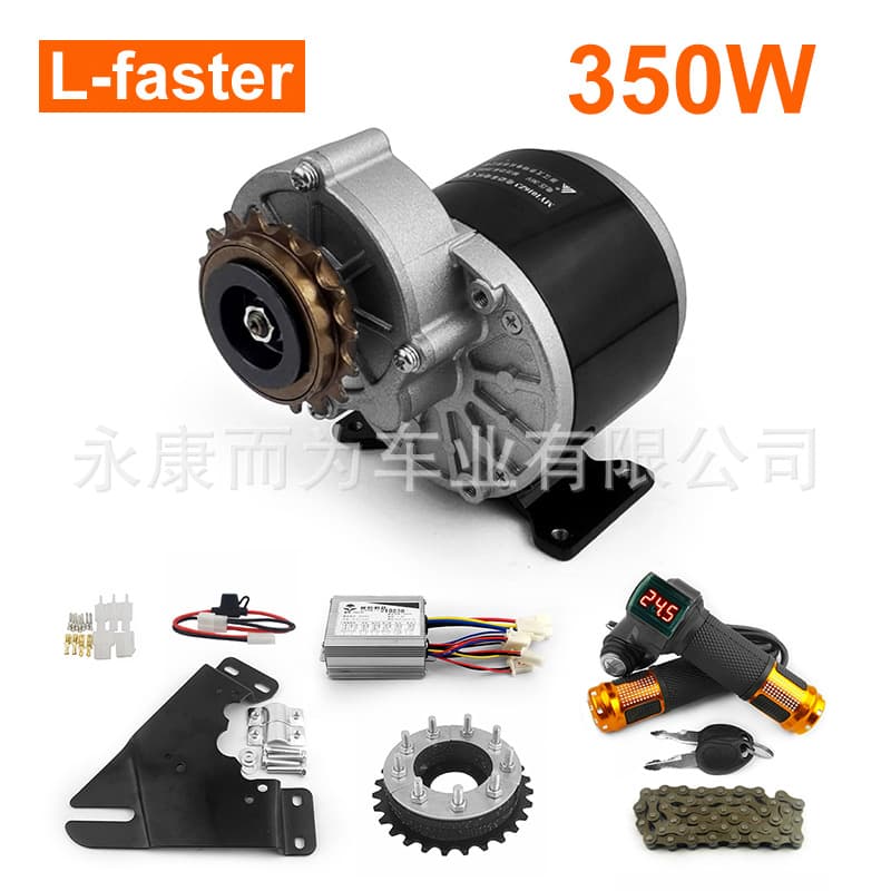 350W Electric Reduction Brushed Motor MY1016Z3 Transmission Bicycle Engine Conversion Kit