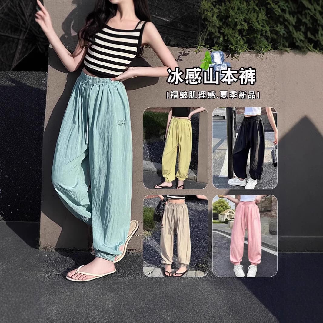 Girls Ice Silk Mosquito-Repellent Pants Summer Thin Mid-Large Kids Sports Quick-Dry Yamamoto Pants Children Versatile Casual Cuffed Pants