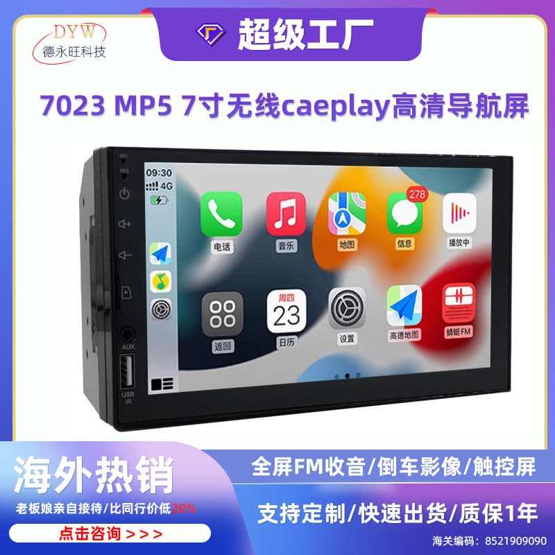 7-inch Car MP5 Wireless CarPlay USB Card 2DIN Double DIN MP3 Bluetooth Touch Capacitive Screen 7023B