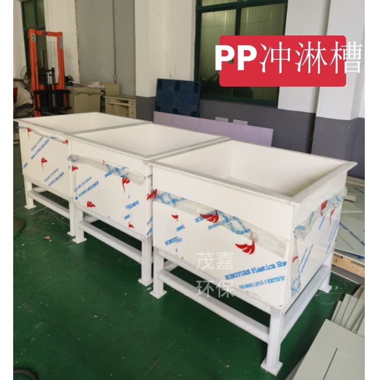 Rinsing Tank, A New Type of PP Washing Tank, Complete Equipment Installation Customization, Anti-corrosion Properties
